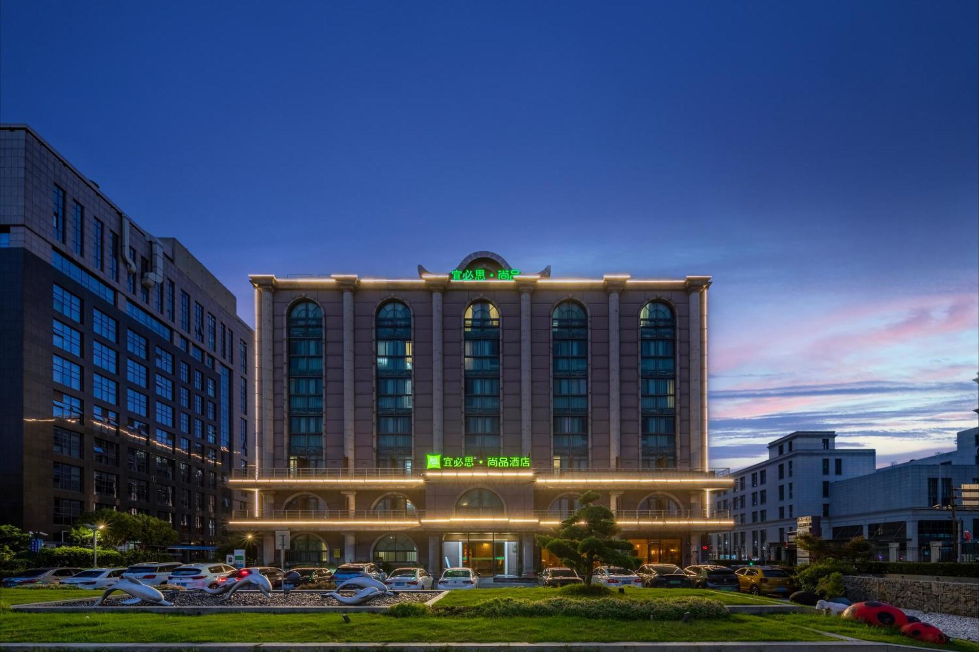Ibis Styles Zhangjiang 3*